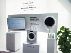 小吉科技攜手清華長(zhǎng)三角研究院亮相烏鎮(zhèn)峰會(huì)，共筑智能家電新生態(tài)