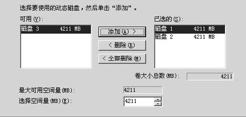 計算機硬件與軟件的橋梁 從接口原理到RAID組建與軟件開發(fā)視角