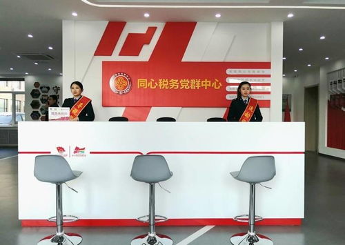 煙臺稅務系統十大納稅服務產品經典案例 票務代理服務品牌引領行業優化