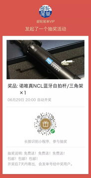 1999元起！上海出發郵輪尾單特價精選與專業票務服務指南