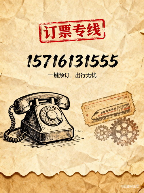 2026年南潯至泰山長途直達汽車時刻表與票價解析及票務代理服務指南