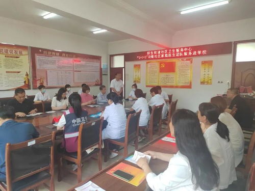 健康守護(hù)，情系杏壇——鄒平市好生街道社區(qū)衛(wèi)生服務(wù)中心家庭醫(yī)生團(tuán)隊進(jìn)校園為教師身心健康護(hù)航