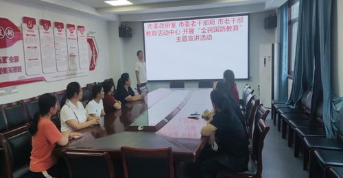 市委干部局深入開展“國防教育宣傳進(jìn)社區(qū)”志愿服務(wù)活動，筑牢全民國防思想根基